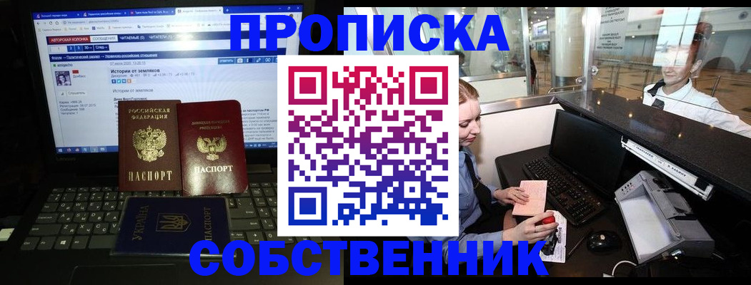 временная регистрация госуслуги в Гаврилов-Яме