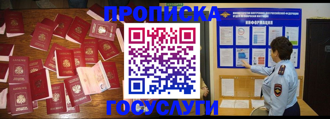 форма 3 в Гаврилов-Яме