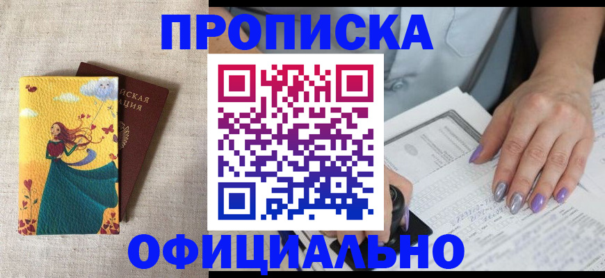 найти адрес прописки в Гаврилов-Яме